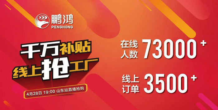 鈦白浮雕生態(tài)板還有貨嗎？網(wǎng)紅板材一戰(zhàn)成名