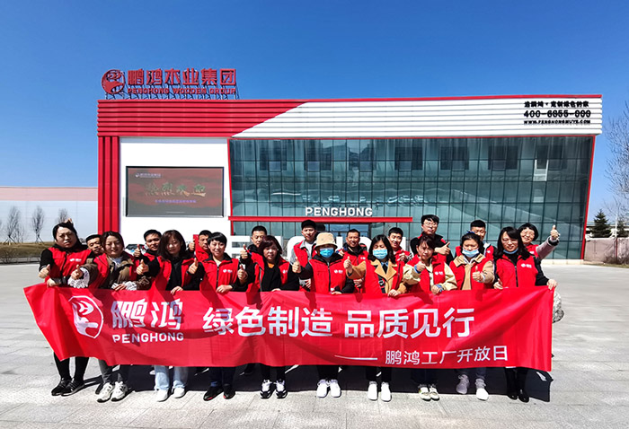 鵬鴻工廠開放日，讓品質(zhì)成為共同的信仰